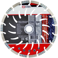 Алмазный диск по бетону 230*22.23*10*2.8мм Turbo-Segment Strong
