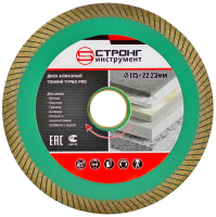 Алмазный диск по граниту 115*22.23*20*1.4мм Turbo Pro Strong СТД-17600115